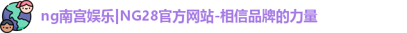 NG28